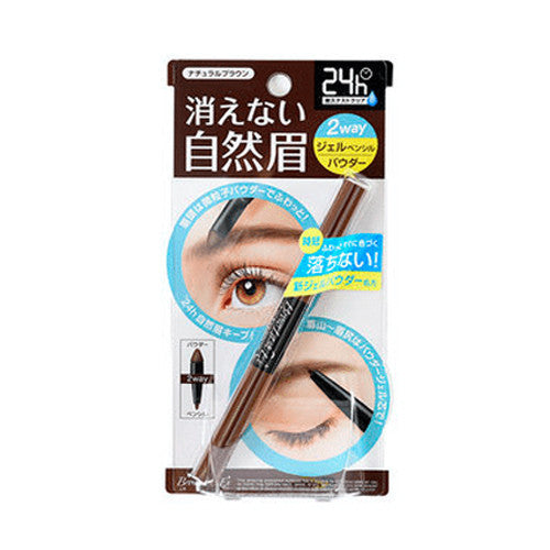  - BCL BROWLASH EX 24小时防水双头眉笔(自然棕)  - etestoretest