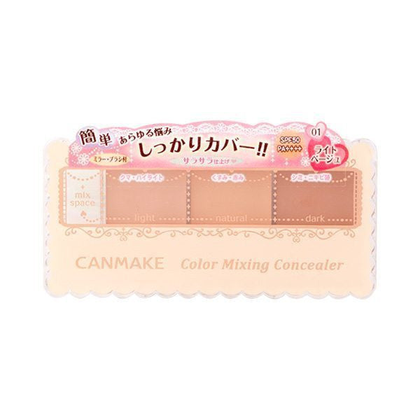 Canmake 3色遮瑕 01