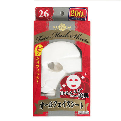 daiso-face-mask