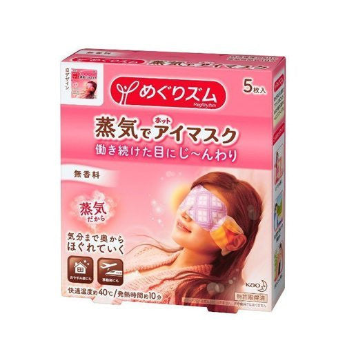 Koa eye release mask warm