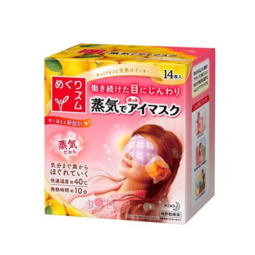 citrus orange eye warming