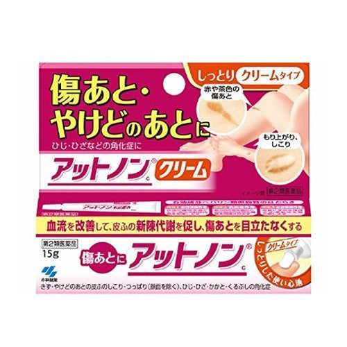 kao cream