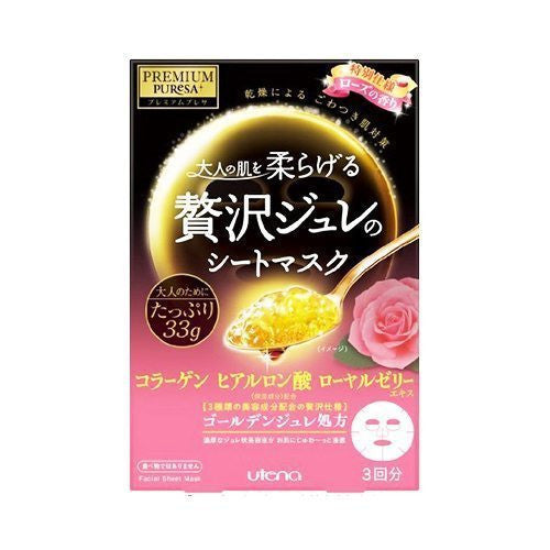 utena樱花